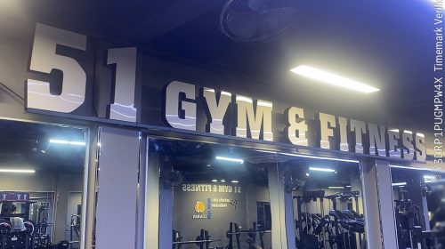 51 Gym & Fitness